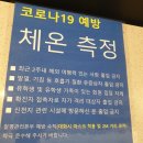 홈플러스 당구클럽 | 부산 아이와함께 가볼만한곳 키즈볼링장 사직 코오롱 스포렉스 추천해