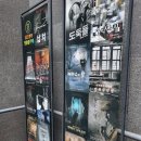 강남역 방탈출 코드케이 / 퀸즈파크저택 살인사건 현장 후기