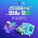 (주)스타100 이미지