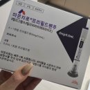 라온치과의원 | 나의일상기록 대구 서부라온 치과 (교정후기-밑에교정기 하나더 )교정일기 8편