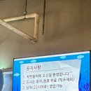 착한까페 | 대학로 이색 데이트 장소 , 착한붕어낚시카페 솔직후기