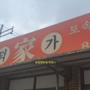 만덕가 이미지