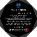 칼빈대학교 대학원 이미지