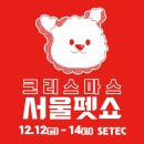 펫쇼니