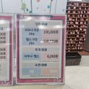 옥동사우나 이미지