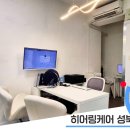 바른보청기 이미지