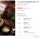 옛날돈가스 이미지