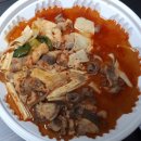 라황상마라탕