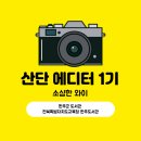 전북특별자치도교육청완주도서관 | [산단 에디터 1기] 완주군 도서관 전북특별자치도교육청 완주도서관