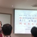 더줌교육연구소