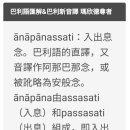 들숨날숨 이미지