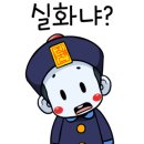 지웰중국어학원