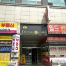 아침햇살롱