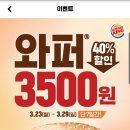 두메정가든 이미지