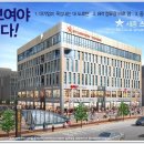 스타뷰타워 이미지