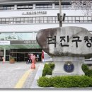 덕진-55 이미지