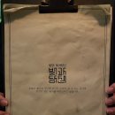 빛과당신 이미지