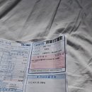 2026년7월31일 영대병원 뇌동맥류 ct찍으로감 우후2시30분까지감 이미지