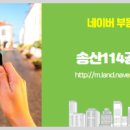 공장114공인중개사사무소 이미지