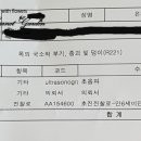은석천 네이버블로그