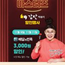 프렌즈떡볶이 이미지