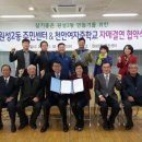 천안여자중학교 충청탑뉴스