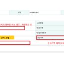 더엠세무회계 네이버블로그