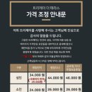 트리제이 더 테라스 이미지