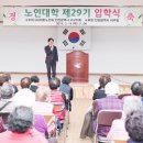 서구노인복지관(14) 이미지