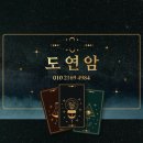 형분식한식 | 전주작명소 두 번 망한 남자의 마지막 한 수: 분식으로 대박