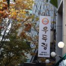 둔산중로-33 이미지