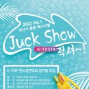 협동조합 와트