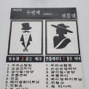 젠틀맨헤어 이미지