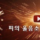 아제로스