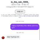 인더레인대흥 네이버블로그