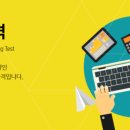 SW코딩2급 이미지