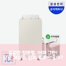 으뜸마트 | 꿉꿉함 끝? 삼성 으뜸효율 인버터 제습기, 팩트 분석과 솔직한 후기