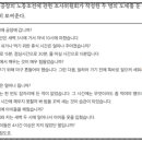 이화여자고등학교 이미지