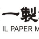 국일상회 이미지