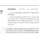 한솔인력 - 구로구 구로중앙로8길 17-2 | 한솔인력