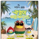 모모스테이션 | [곽철이 후기#23] 곽철이 X 모모스테이션