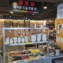 장어사랑 네이버블로그