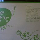 약초명가 이미지
