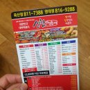 더끌림분식 이미지