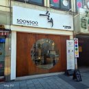 금천스파 | 독산동미용실 순수 금천독산점 임산부 헤드스파 후기