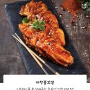 마왕족발인천석남점