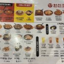 한신포차 거여점 이미지