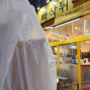 빠삭한튀김 이미지
