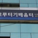 그루터기배움터 이미지