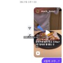 강남대로 321 | 스시이찌 런치 오마카세 후기 강남역 가성비 스시 오마카세 추천